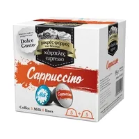 ΜΙΚΡΕΣ ΦΑΡΜΕΣ ΤΟΥ ΒΟΥΝΟΥ Κάψουλες Espresso Cappuccino 5x6,8gr & 5x13gr