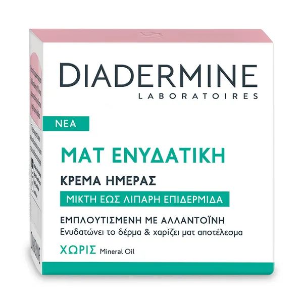 Diadermine Essentials Κρέμα Ημέρας Normal/Mixed Skin 50ml