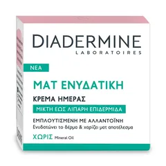 Diadermine Essentials Κρέμα Ημέρας Normal/Mixed Skin 50ml