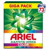 Απορρυπαντικό ρούχων σε σκόνη Color Ariel 75 μεζ