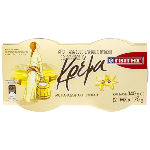 Παραδοσιακή Κρέμα