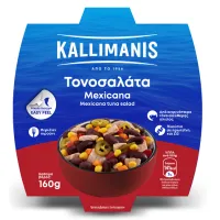 Τονοσαλάτα Mexikana Καλλιμάνης 160 g