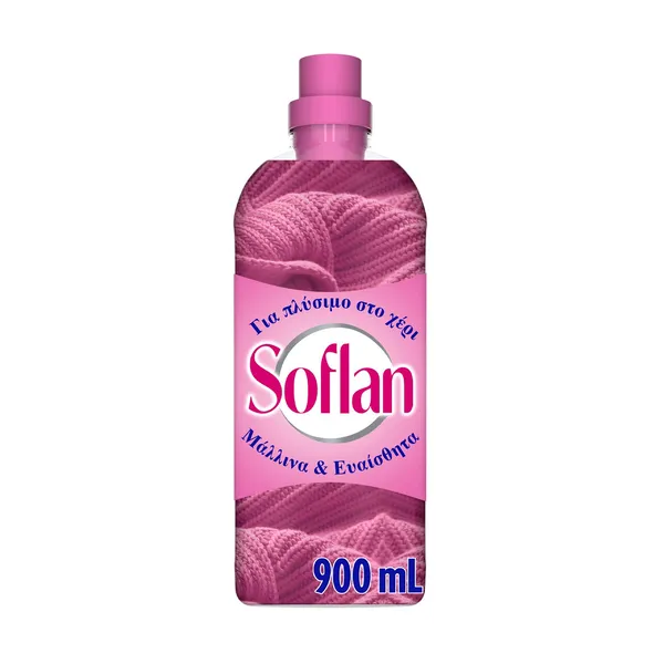 Απορρυπαντικό Ρούχων Χεριού Υγρό 900ml