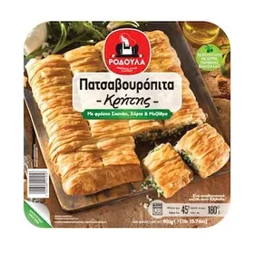 ΡΟΔΟΥΛΑ Πατσαβουρόπιτα Κρήτης Κατεψυγμένη Σπανάκι Μυζήθρα 900gr