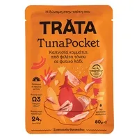 TRATA TUNA POCKET ΚΑΠΝΙΣΤΟ 80ΓΡ.