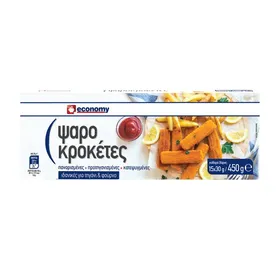 ECONOMY Ψαροκροκέτες 15τεμ ΚΤΨ 450gr