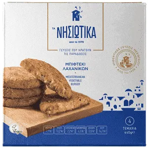 Μπιφτέκια Λαχανικών ΤΑ ΝΗΣΙΩΤΙΚΑ 440g