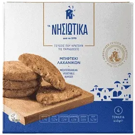 Μπιφτέκια Λαχανικών ΤΑ ΝΗΣΙΩΤΙΚΑ 440g
