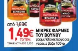 πορτοκαλάδα μπλε ή κόκκινη ή exotic zero sugar κουτί 6x330ml