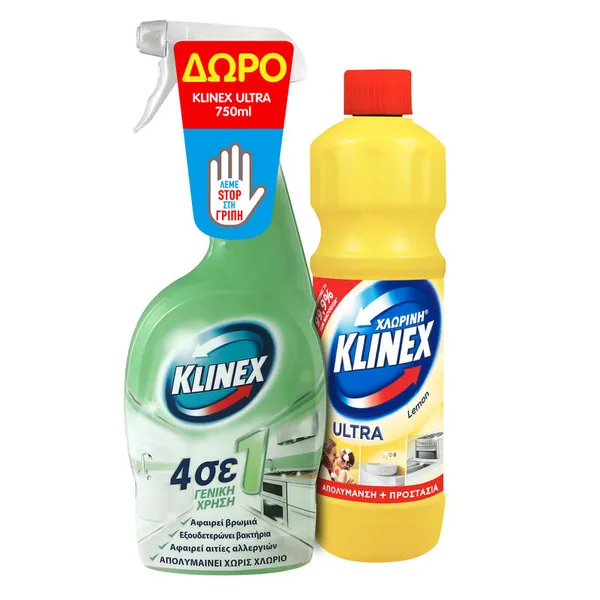 χλώριο ultra fresh ή lemon