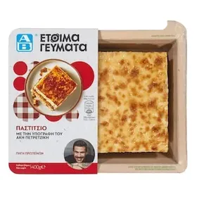 ΑΒ ΕΤΟΙΜΑ ΓΕΥΜΑΤΑ Παστίτσιο 400 gr