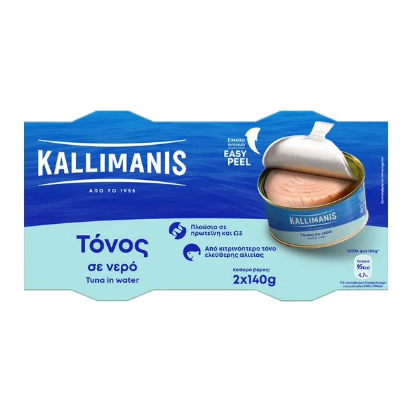 KALLIMANIS Τόνος Καλλιμάνης 2x100g