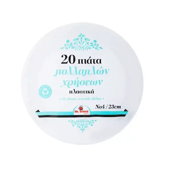 MrGrand Πιάτα Πολλαπλής Χρήσης 23cm. 20τεμ.