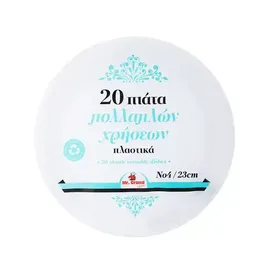 MrGrand Πιάτα Πολλαπλής Χρήσης 23cm. 20τεμ.
