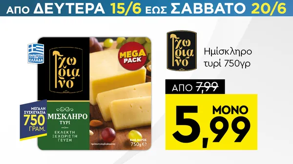 Gouda