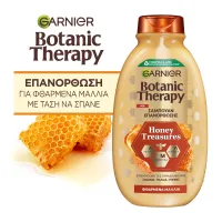 L'oreal Garnier Botanic Therapy Σαμπουάν Honey Treasures Για Φθαρμένα Μαλλιά 400ml.