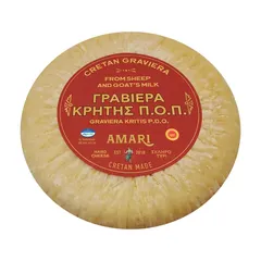 Γραβιέρα Π.Ο.Π ΑΜΑΡΙ