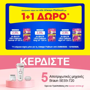 Ultra Platinum night VP 10X12