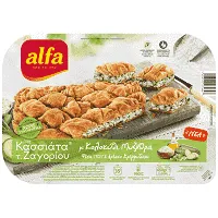 Alfa Κασσιάτα Ζαγορίου Με Κολοκύθι & Μυζήθρα Κατεψυγμένη 650gr