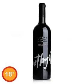 Κτήμα Costa Lazaridi Αμέθυστος Κρασί Ερυθρό 750ml.