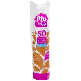 MY HOME ποτήρι ελληνικού καφέ 130ml (50τεμ.)