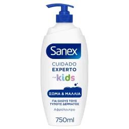 SANEX παιδικό αφρόλουτρο 750ml