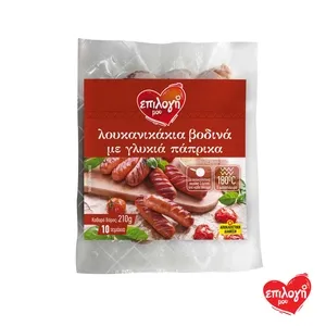 ΕΠΙΛΟΓΗ ΜΟΥ Λουκάνικα Βοδινά Πάπρικα 210gr