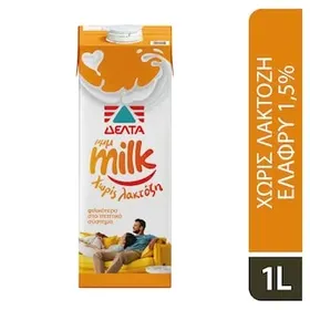MMMILK Γάλα Χωρίς Λακτόζη 1,5% Λιπαρά 1 lt