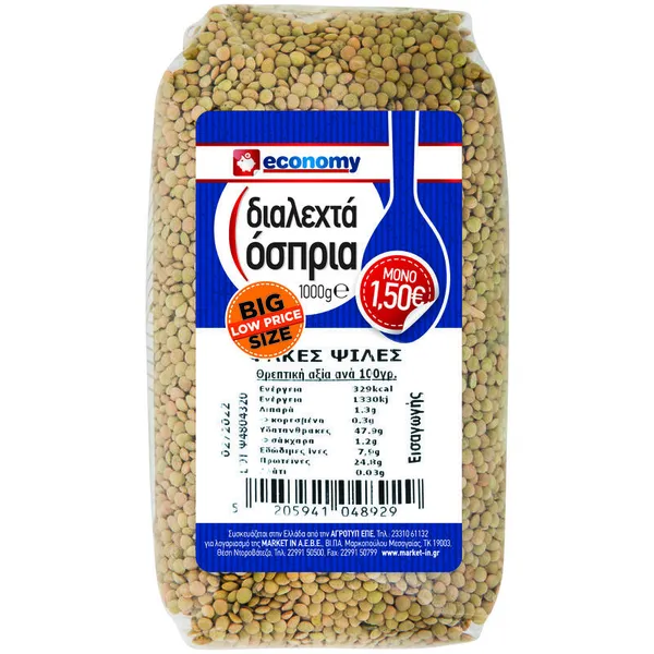 Φακές ψιλές