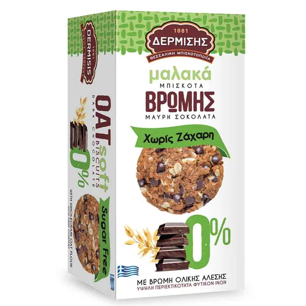 Μπισκότα βρώμης ΔΕΡΜΙΣΗΣ 0% κακάο & μαύρη σοκολάτα