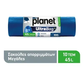 σακούλες απορριμμάτων μεγάλες 45lt 10 τεμάχια