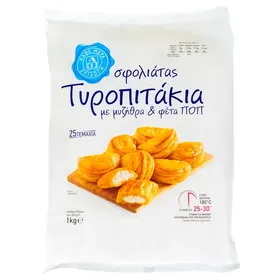 τυροπιτάκια σφολιάτας 500γρ.