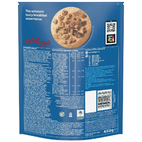 extra milk choco 450γρ.
