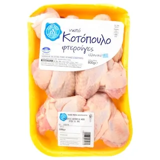 ΑΒ ΕΠΙΛΟΓΗ Φτερούγες Κοτόπουλου Ελληνικές 800g