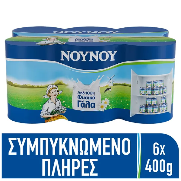 γάλα συμπυκνωμένο 6x400g