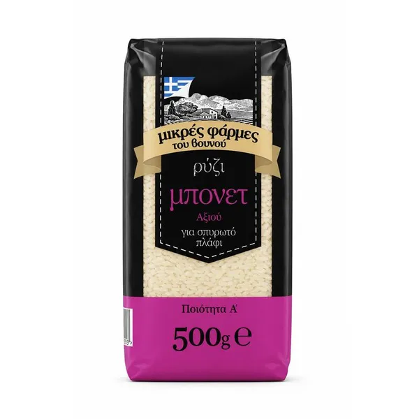 ΜΙΚΡΕΣ ΦΑΡΜΕΣ ΤΟΥ ΒΟΥΝΟΥ Ρύζι Μπόνετ 500gr