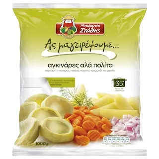 ΜΠΑΡΜΠΑ ΣΤΑΘΗΣ Αγκινάρες Αλά Πολίτα 1kg