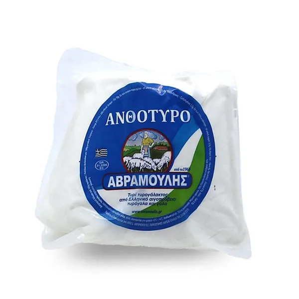 ανθότυρο Κύπρου ή ελληνικό