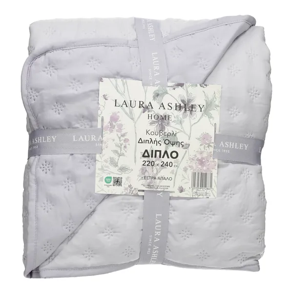 κουβερλί διπλό 220x240cm