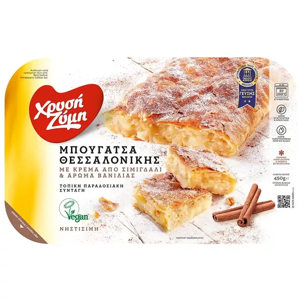 Χρυσή Ζύμη Μπουγάτσα Θεσσαλονίκης Κρέμα 450gr
