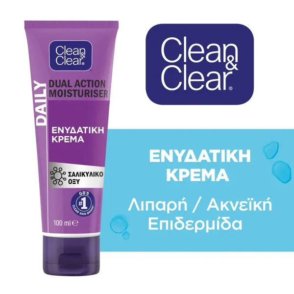 CLEAN&CLEAR Ενυδατική Κρέμα Dual Action Moisturiser 100ml