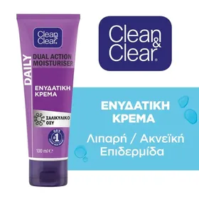 CLEAN&CLEAR Ενυδατική Κρέμα Dual Action Moisturiser 100ml