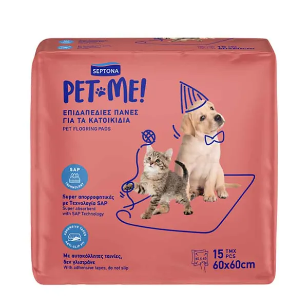 Επιδαπέδιες πάνες για κατοικίδια SEPTONA pet me 60X60εκ. 15τεμ.