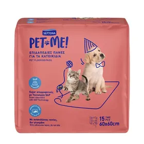 Επιδαπέδιες πάνες για κατοικίδια SEPTONA pet me 60X60εκ. 15τεμ.