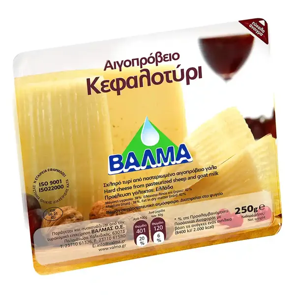 Βαλμά Κεφαλοτύρι Αιγοπρόβειο 250γρ.