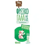 My Fresco Αγελαδινό Γάλα Ελαφρύ 1lt