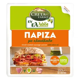Πάριζα εν Ελλάδι CRETA FARMS σε φέτες 160gr