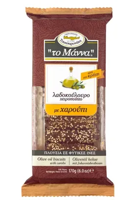 ΤΟ ΜΑΝΝΑ λαδοκούλουρο 170γρ • με χαρούπι / χωρίς ζάχαρη