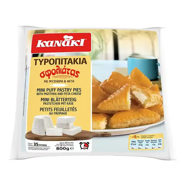 Καπαλί Τυροπιτάκια Σφολιάτας 800γρ.