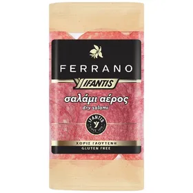 Υφαντής Ferrano Σαλάμι Αέρος 70gr